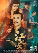伊人久久中文大香线蕉综合